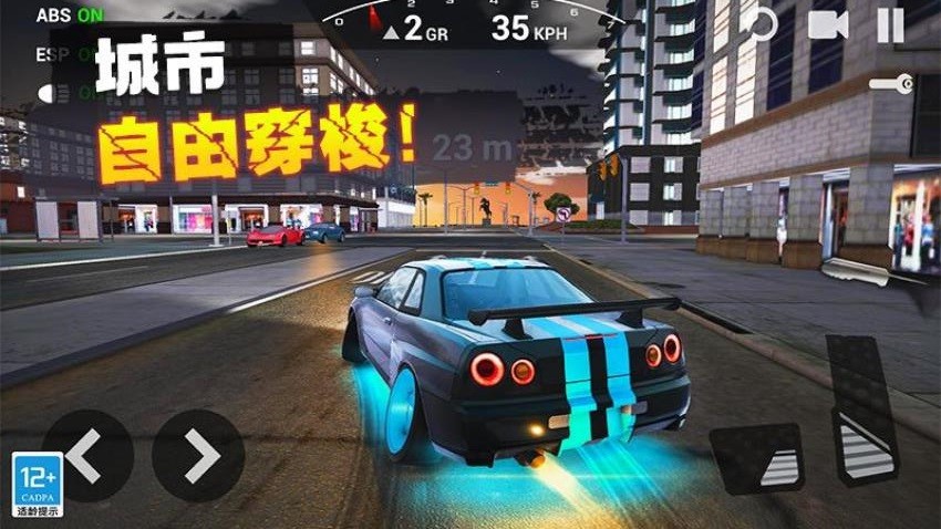 飛車傳說手機版 v1.0.3 安卓版 1