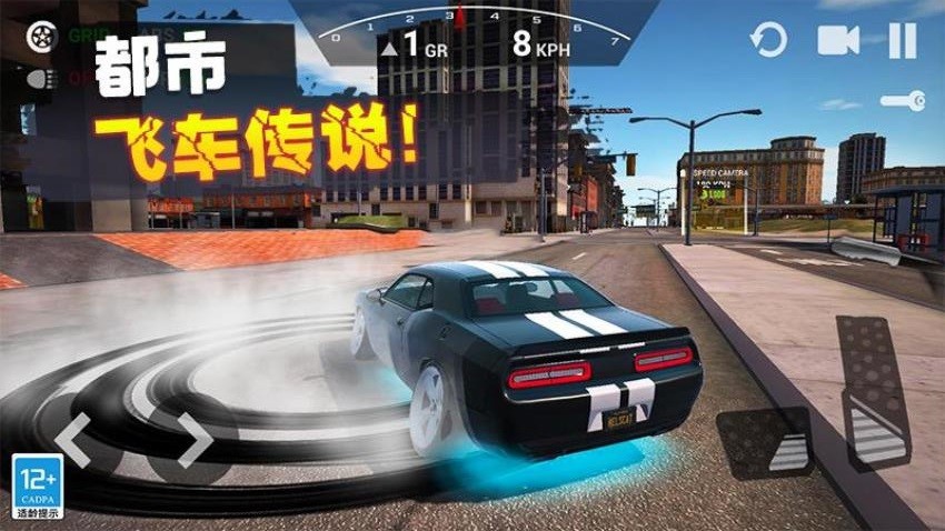 飛車傳說手機版 v1.0.3 安卓版 2