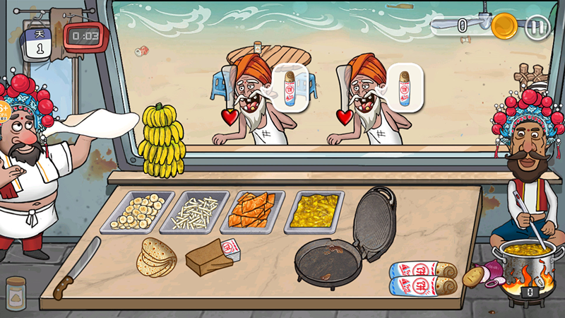 餐廳大總管手機(jī)版 v1.0 安卓版 1