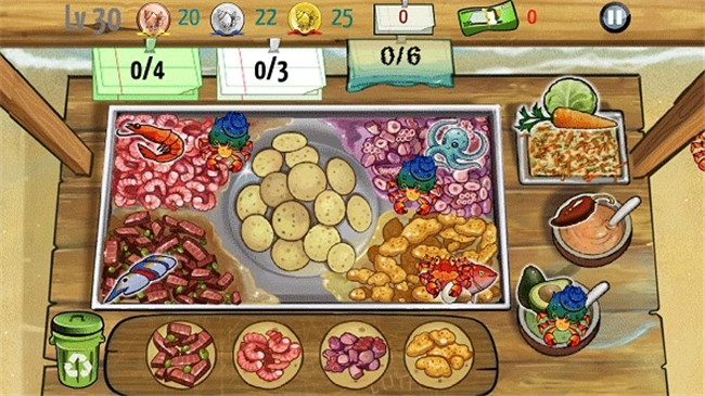 塔可大師最新版 v1.9.6 安卓版 1