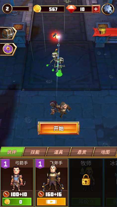 僵尸小隊戰(zhàn)斗 v1.0.2 手機版 2