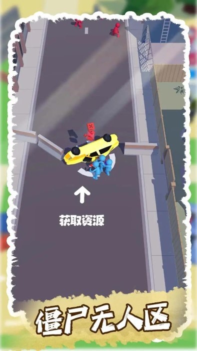僵尸無人區(qū)最新版 v0.2.0 安卓版 3