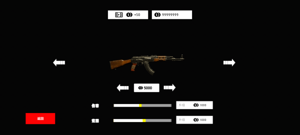 僵尸部落z最新版 v1.0 中文版 2
