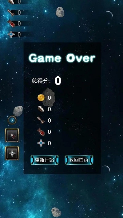 機(jī)動(dòng)射擊作戰(zhàn) v1.0.0 手機(jī)版 1