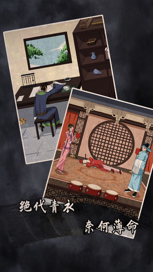 誰(shuí)是兇手2手機(jī)版 v1.2 安卓版 0