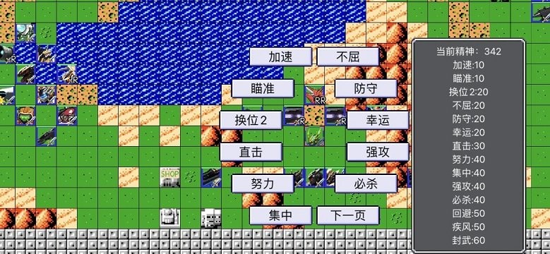 機戰(zhàn)新世紀最新版 v1.17.2 中文版 0