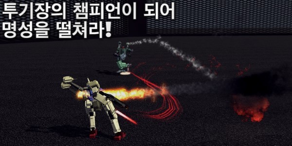 機(jī)甲警衛(wèi)安卓版 v1.1.25 手機(jī)版 4