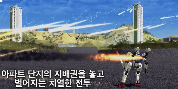 機(jī)甲警衛(wèi)安卓版 v1.1.25 手機(jī)版 0