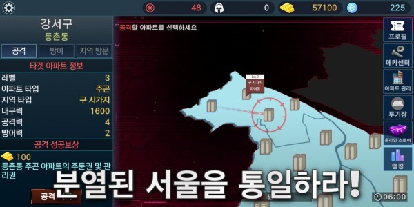 機(jī)甲警衛(wèi)安卓版 v1.1.25 手機(jī)版 1