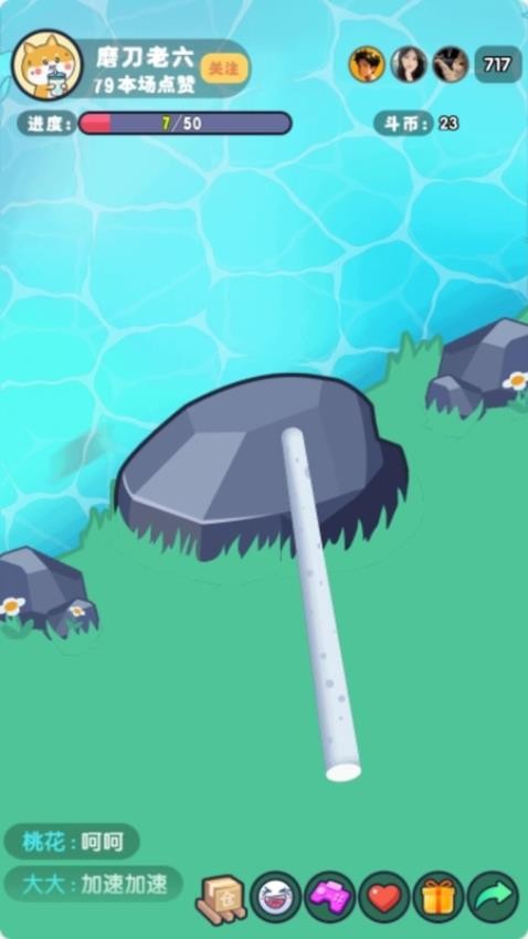 水上滑梯游樂園中文版 v1.0.0 安卓版 0