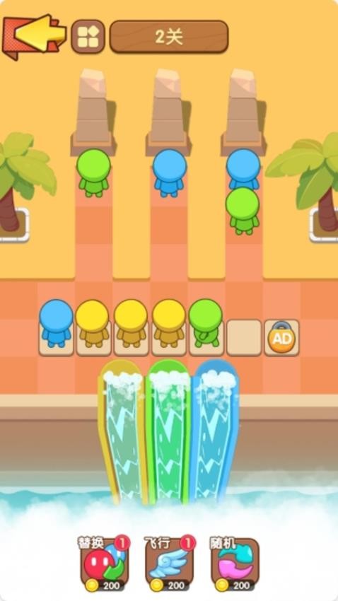 水上滑梯游樂園中文版 v1.0.0 安卓版 1