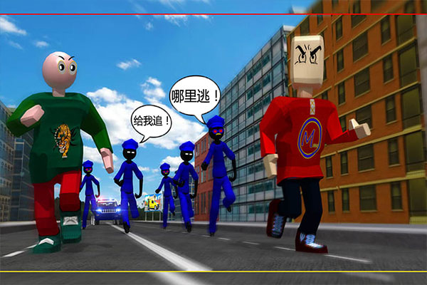 我要逃跑手機版 v1.0.1 安卓版 1