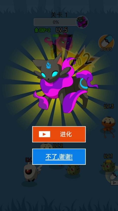 動物狂歡派隊 v1.3.0 安卓版 1