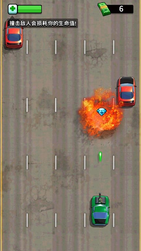 狂暴公路戰(zhàn)車安卓版 v1.6.0 手機版 2