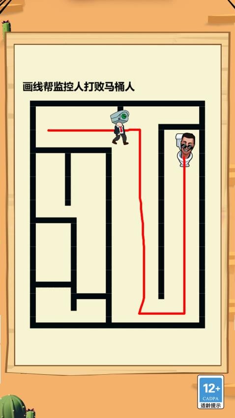 腦力爭霸賽手機版 v1.5.0 安卓版 0