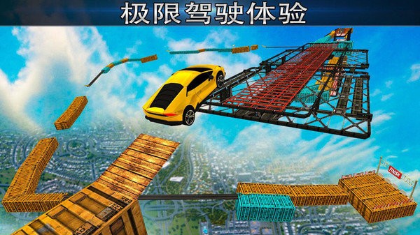特技駕駛和賽車 v0.1 安卓版 2