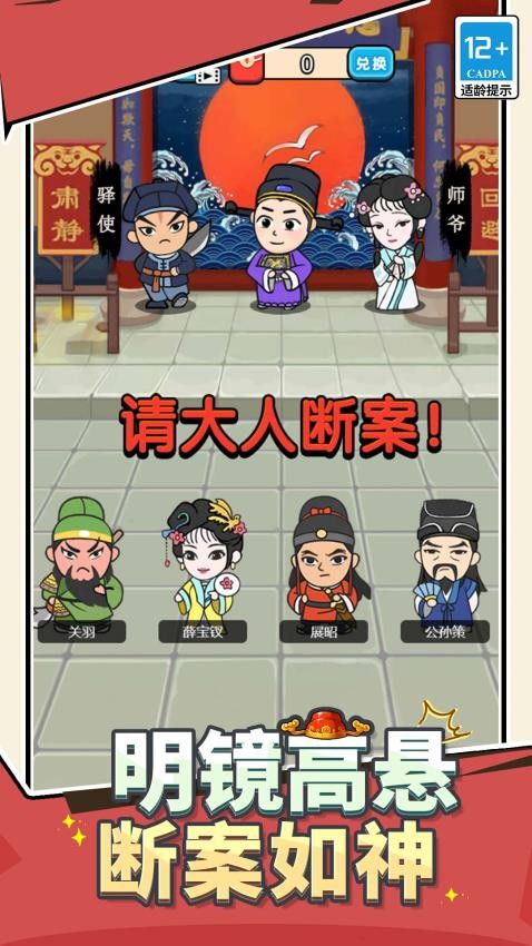 我做題賊溜安卓版 v1.2.0 手機版 0