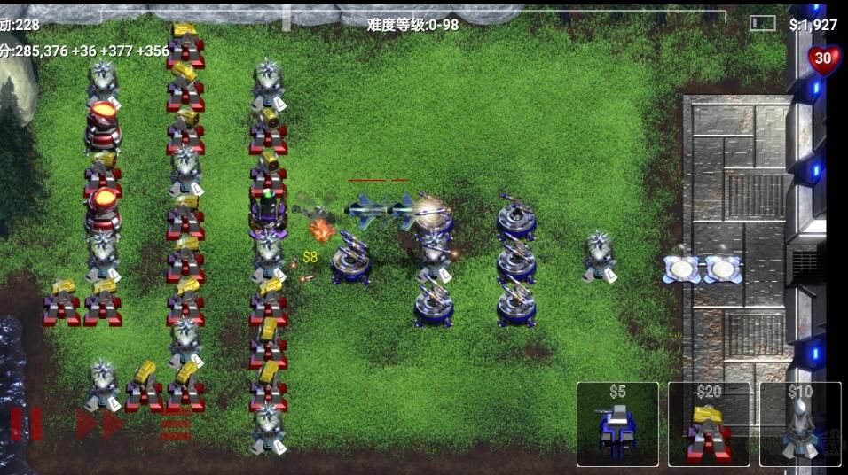 星際塔防2 v2.5.0 安卓版 0