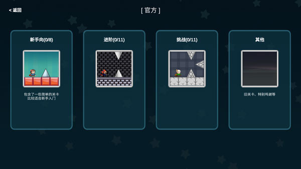 iwanna我想成為創(chuàng)造者 v2.758 安卓版 1