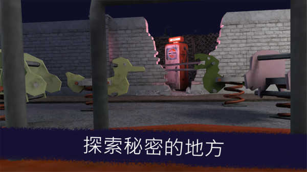 冰淇淋第三代 v1.1.3 安卓版 1