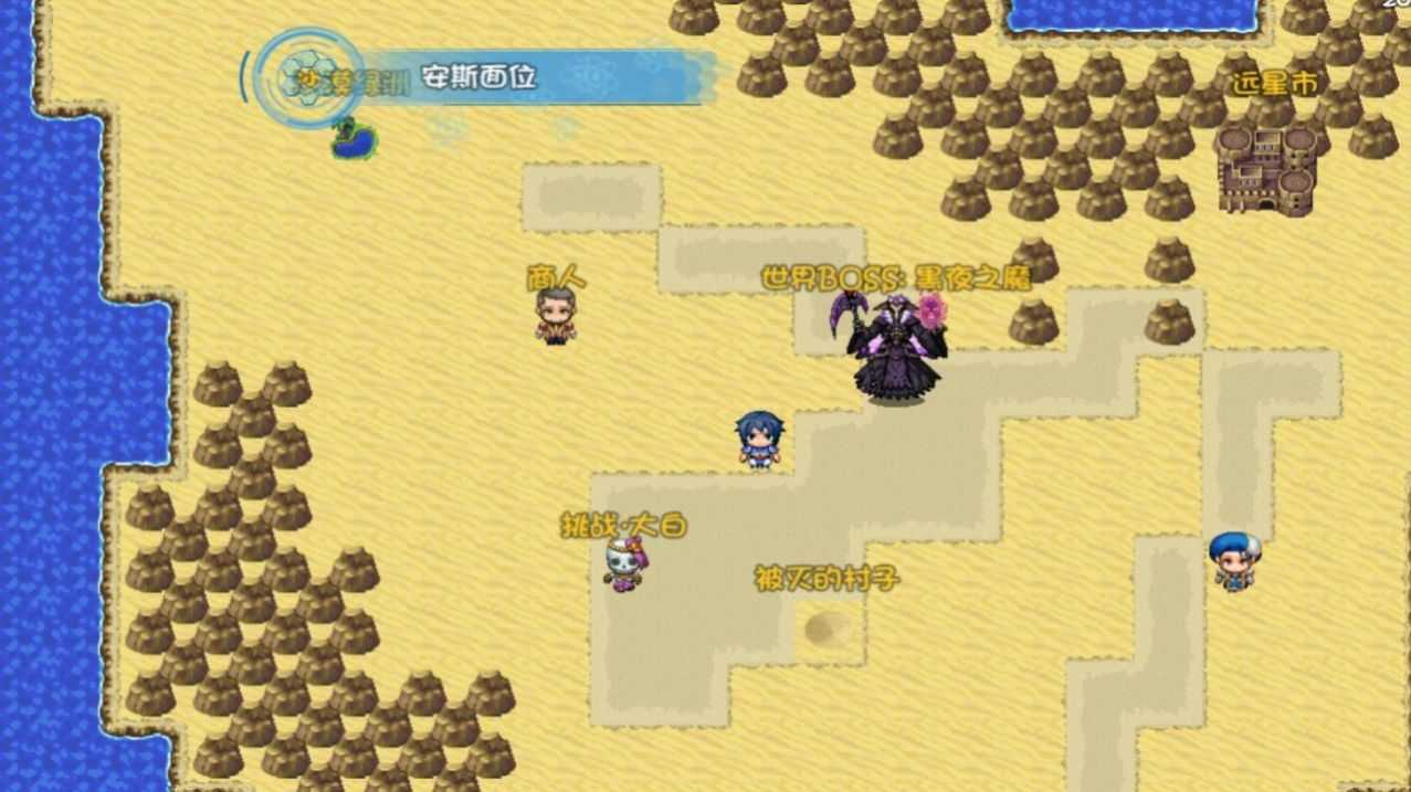 輪回終焉 v1.0.0 安卓版 2