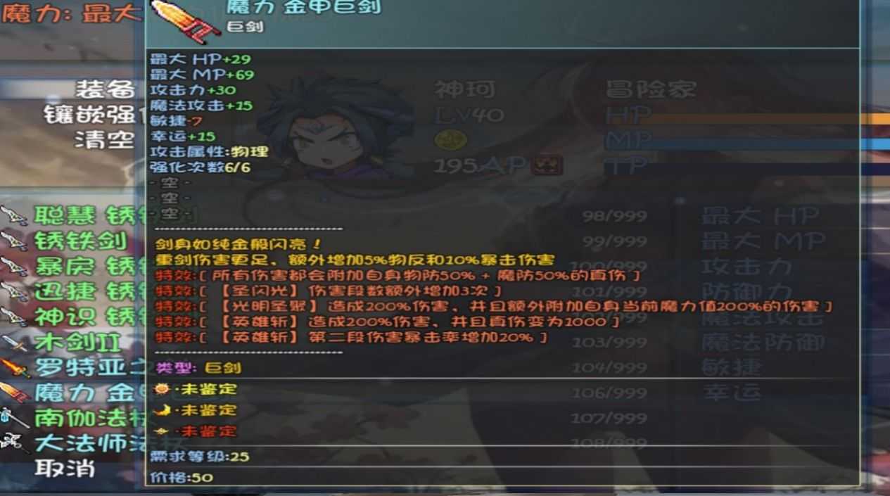 輪回終焉 v1.0.0 安卓版 1