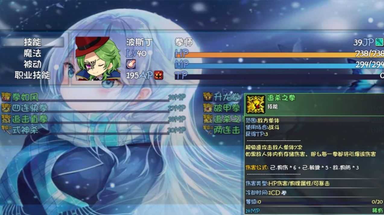 輪回終焉 v1.0.0 安卓版 0