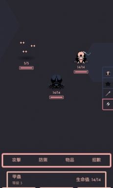 鐵血地牢 v1.1.1 安卓版 1
