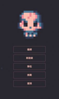 鐵血地牢 v1.1.1 安卓版 2