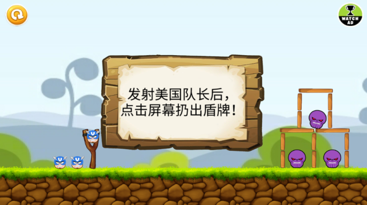 憤怒的超級(jí)英雄 v10 安卓版 2