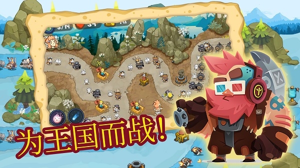 塔防王國進階境界 v3.5.5 安卓版 2