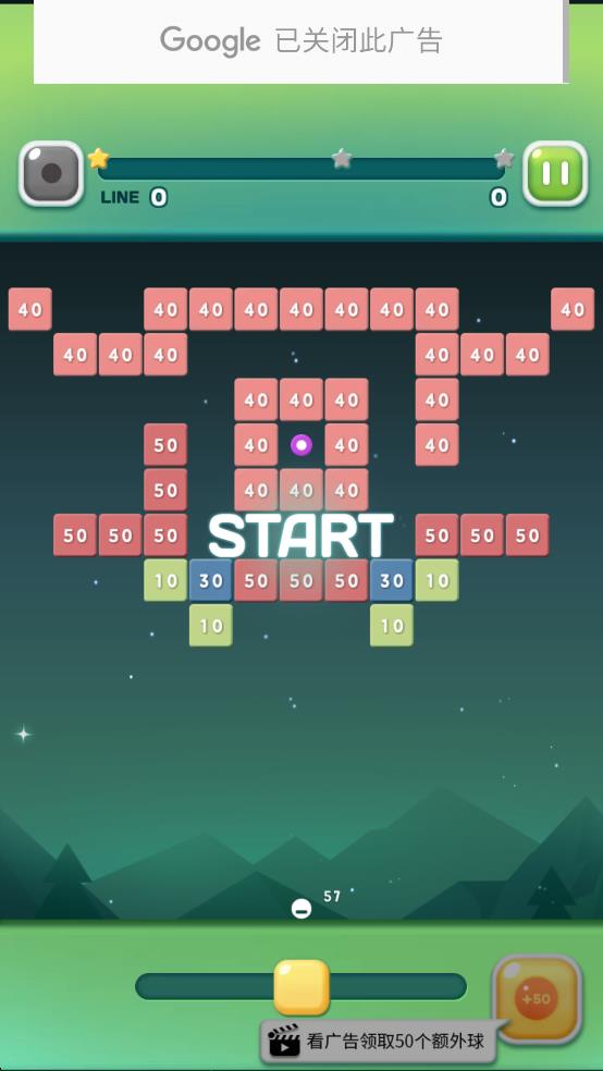 破壞磚塊射擊 v1.0.44 安卓版 0