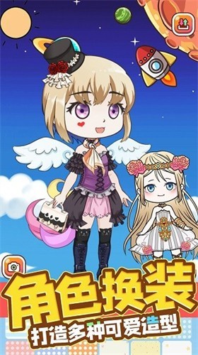 精裝美少女裝扮 v1.0.2 安卓版 0