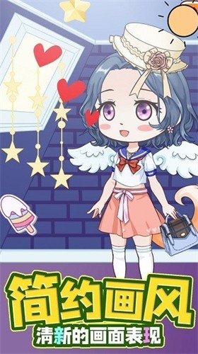 精裝美少女裝扮 v1.0.2 安卓版 1