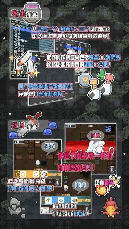 小白的大冒險(xiǎn)mini v1.0.5 安卓版 2
