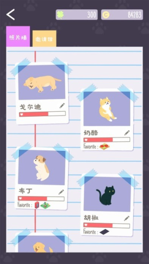 貓貓狗狗冰淇淋最新版 v1.0.1 安卓版 0