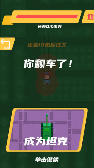 疾速賽車 v1.0.0 安卓版 2