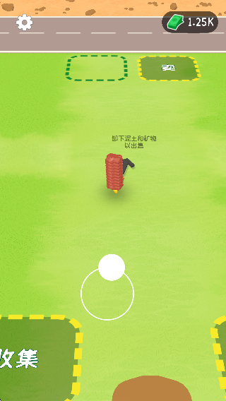 地下鉆采機 v1.0.1 安卓版 1