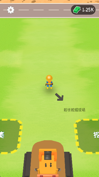 地下鉆采機 v1.0.1 安卓版 0