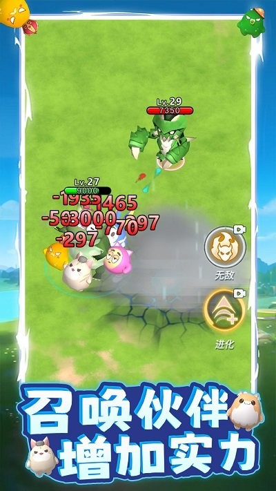 精靈訓(xùn)練場(chǎng)最新版 v1.0.0 安卓版 2