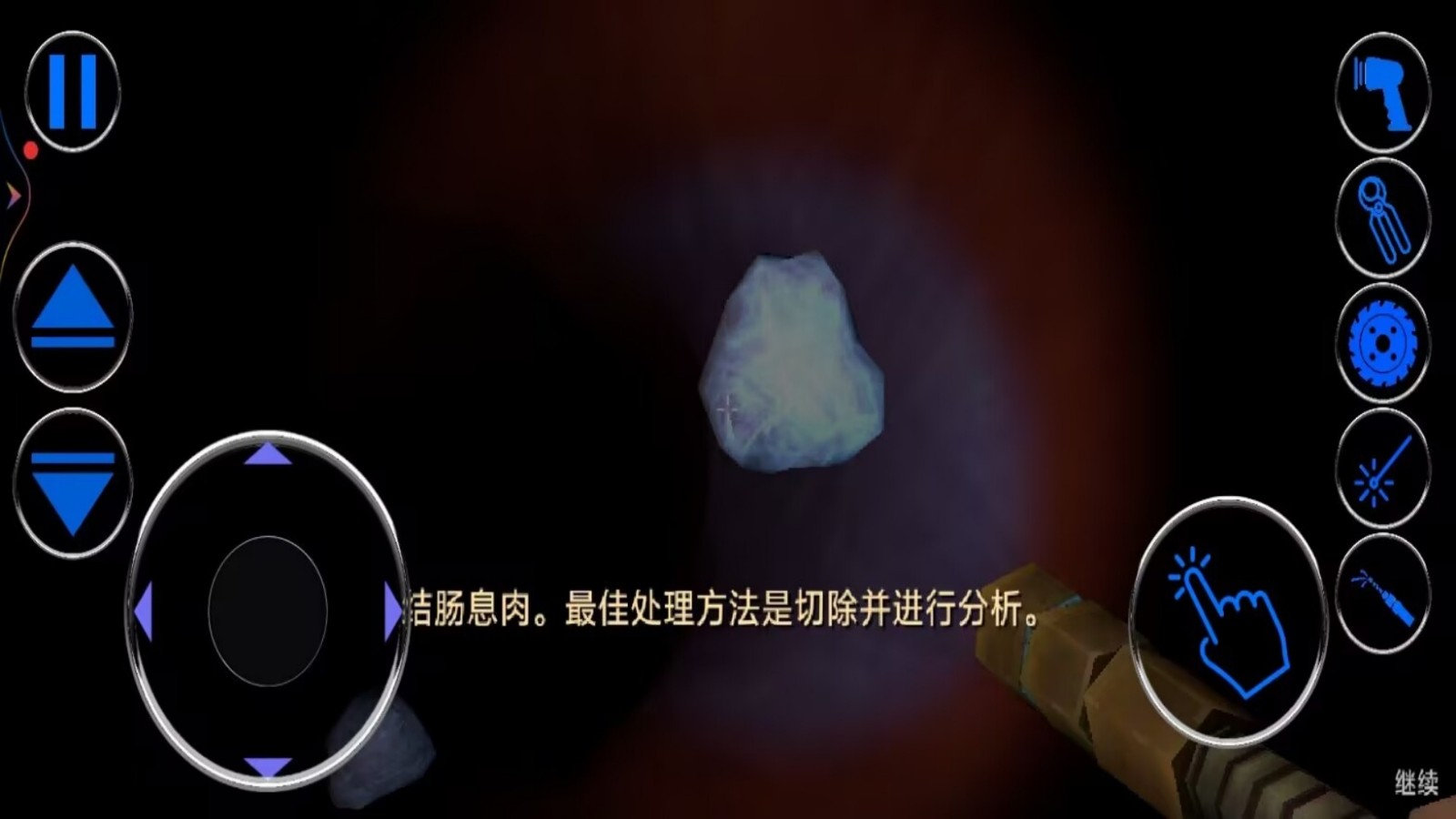 腸胃醫(yī)院 v1.0 安卓版 0