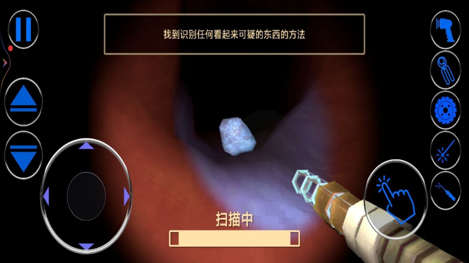 腸胃醫(yī)院 v1.0 安卓版 2