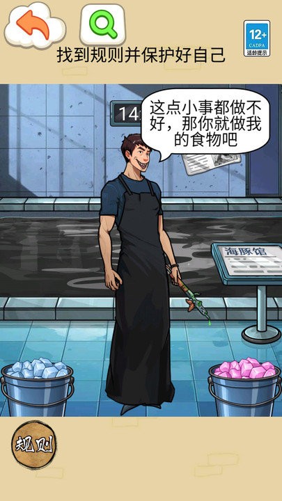 鯊魚怪談 v1.0 手機(jī)版 1