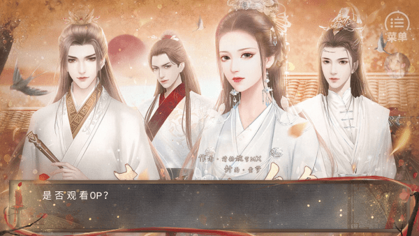 夫人如此多嬌 v卿卿 安卓版 0