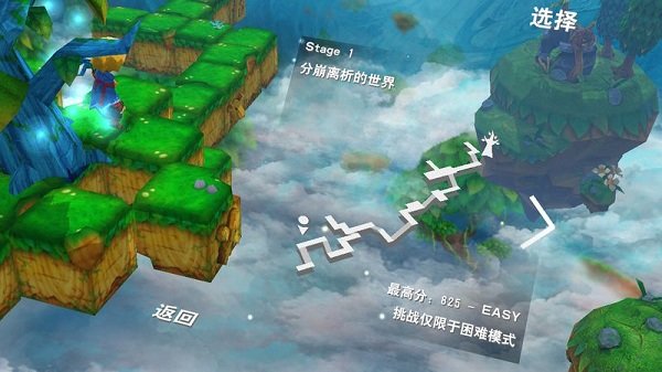 全能樹最后的夢想家 v1.5 安卓版 0