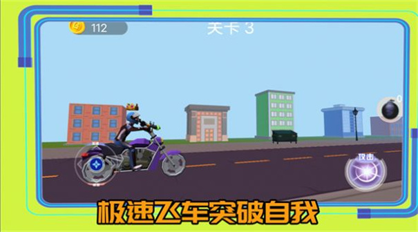 我的賽車俱樂(lè)部 v1.0.3 安卓版 2