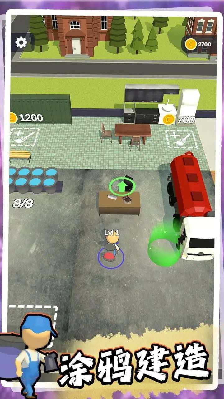 涂鴉建造 v0.5.2 安卓版 2