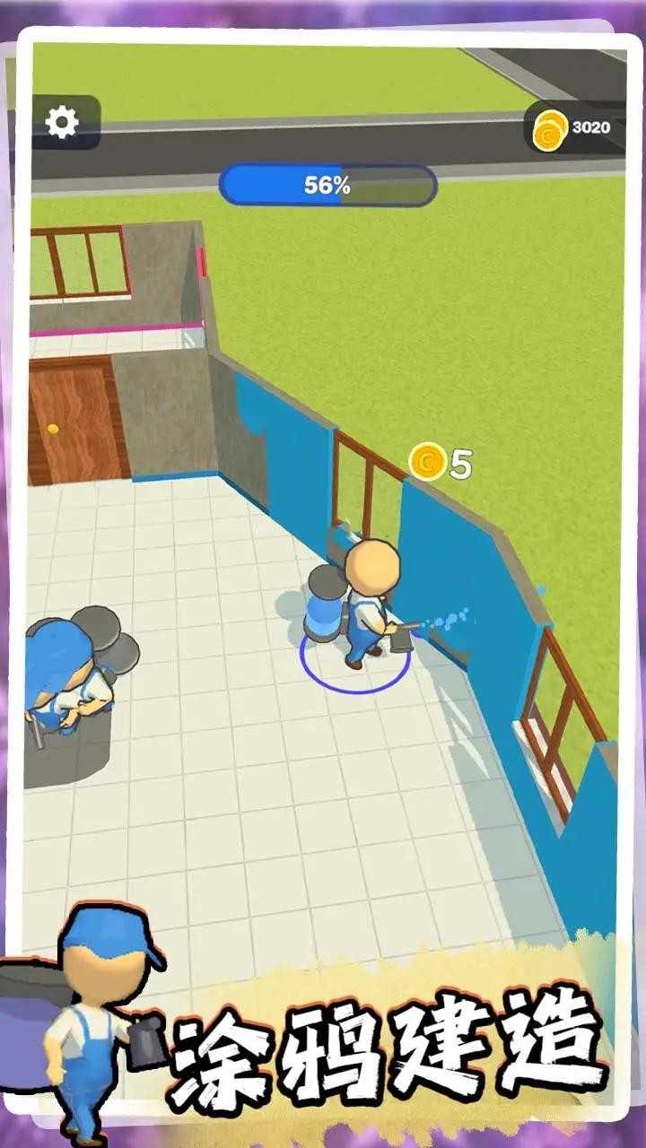 涂鴉建造 v0.5.2 安卓版 1