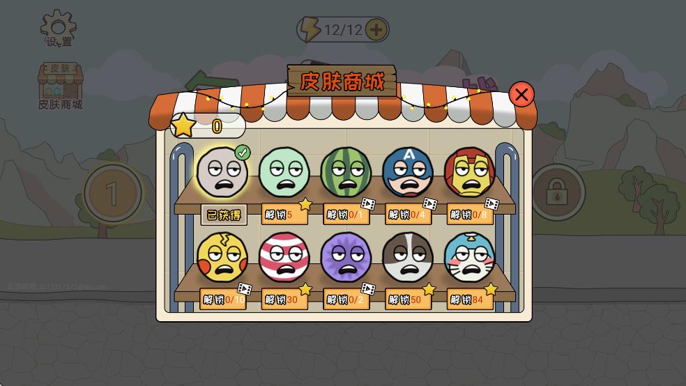 冬天起床大作戰(zhàn) v1.0.0 安卓版 2