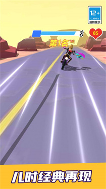 飛車摩托大比拼 v1.0.0 安卓版 2